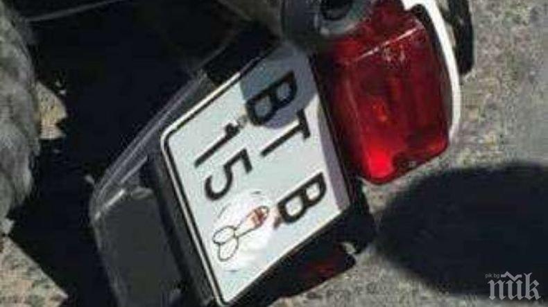 ШАШ! Моторист с пенис на номера вилнее в Слънчака (СНИМКИ)
