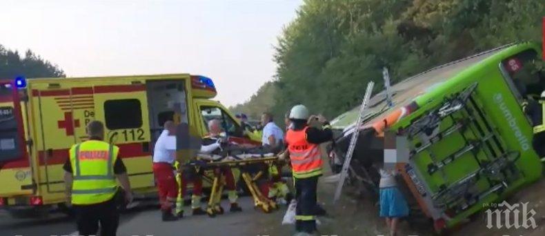 16 са ранени при катастрофа с автобус в Германия (ВИДЕО/СНИМКИ)