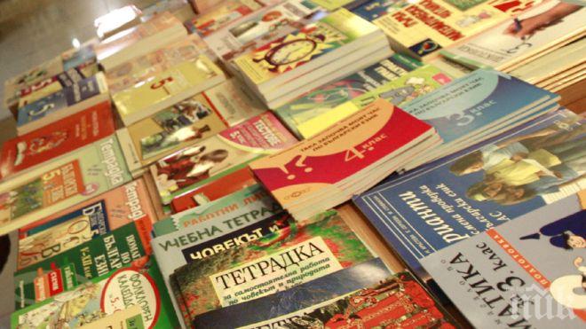 „Гражданско образование“ влиза в новите учебни програми
