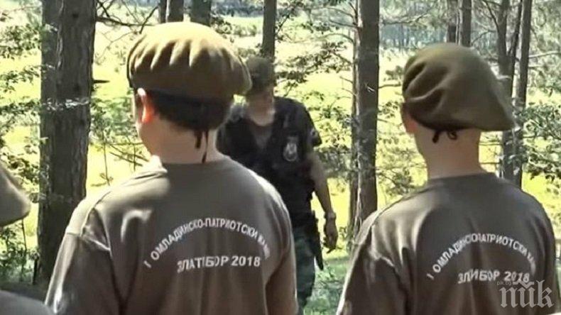 Белград закрива сръбско-руски лагер за военно обучение на младежи