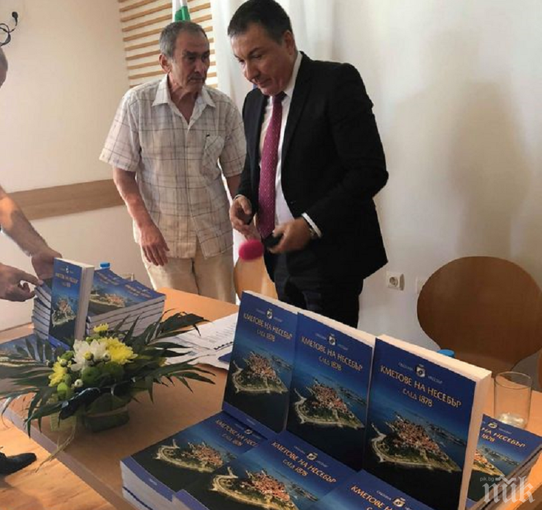 Несебър представи уникално издание - събра делата на всички кметове за 140 години в безценна книга