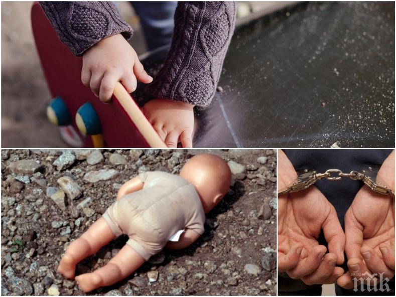 НЕЧОВЕШКО! Изрод изнасили и уби 5-годишно съседско момиченце! Сварило го да гледа порно