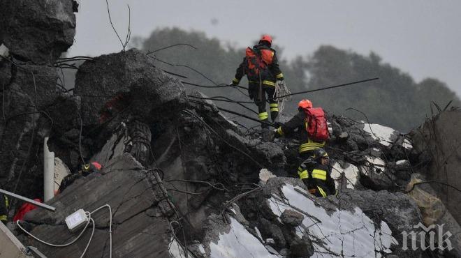 ПОСЛЕДНИ НОВИНИ! Жертвите от трагедията в Генуа вече са 39