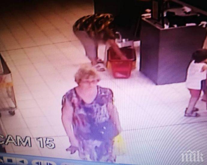 Полицията издирва тази жена заради изчезнал портфейл 