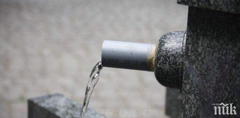 РЗИ успокои хората в Харманли! Здравният риск от водата с уран е незначителен