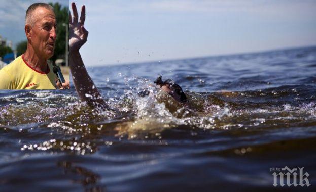 Издирват две деца, паднали в морето на вълнолома във Варна