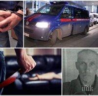  БРУТАЛНО! Изрод изнасили и уби  с брадва 14-годишно момиче, а после й изряза половите органи (18+)