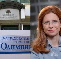 ПЪРВО В ПИК TV! Парламентът прие оставката на Ралица Агайн заради фалита на 