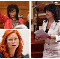 ПЪРВО В ПИК TV! Насред ваканцията парламентът заседава извънредно заради 