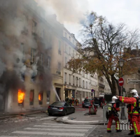 Седем души, сред които и пет деца, са пострадали при пожар във френски град до Париж