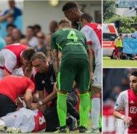 ЧУДО! Футболист на Аякс се събуди след 13-месечна кома