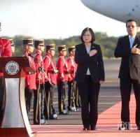 Тайван скъса отношенията си с Ел Салвадор