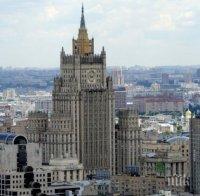 Русия определи новите санкции на САЩ като безпочвени
