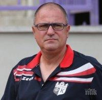 След бой над съдията - треньорът на Кариана гори за 1 година