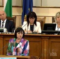 САМО В ПИК TV! Корнелия Нинова грейна в парламента като платно на абстракционист! Лидерката на БСП откри разминаване при МС и КФН