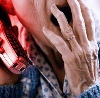 УДАР НА ДЕНЯ! Ало апаш измъкна 21 000 евро и 2500 лева