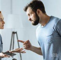 5 знака, че сте готови да скъсате с партньора си