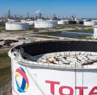 ЗАРАДИ САНКЦИИТЕ! Френски петролногазов гигант напусна Иран