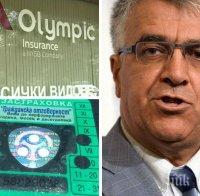 САМО В ПИК! Проф. Румен Гечев с остър коментар пред медията ни за фалита на ЗД „Олимпик“: От пет години тези „юнаци“ вършеят най-спокойно из застрахователния ни пазар и са си спретнали организирана престъпна група за пладнешки обир