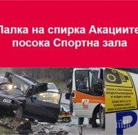 БЕЗУМИЕ! Защо се пазим от КАТ, а не от убийците на пътя