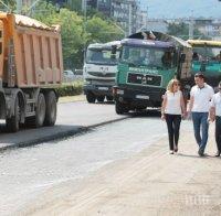 Ето кога ще приключи ремонтът по бул. 