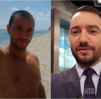 САМО В ПИК И 