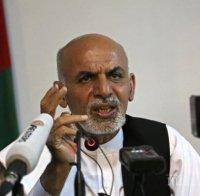 Президентът на Афганистан обяви условно прекратяване на огъня с талибаните за три месеца