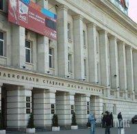 Важна новина за софиянци! От днес се ограничава паркирането около Националния стадион 