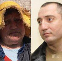 САМО В ПИК И 