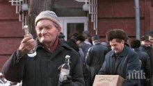 РЕГУЛАЦИЯ! Русия въвежда минимална цена на всички видове водка