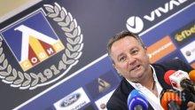ОФАНЗИВА НА "ГЕРЕНА"! Славиша натиска яко педала в Левски! "Сините" стягат скоростна селекция