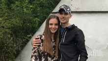 МИСТЕРИЯТА СЕ РАЗПЛИТА! 17-годишната синеока красавица от Вресово избягала с гаджето си?