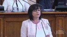 БСП внася в понеделник искане за извънредно заседание на парламента заради фалита на "Олимпик"