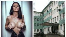 ДРАМА В ПИК TV! Деси Фотосесията се бори за живота на болната си баба! Плеймейтката плаши лекари със съд - вижте защо в "Жълтите новини"