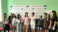 Наградиха участниците в лятното училище по френски език във Враца