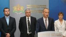 Правителството решава развода между БАН и синоптиците