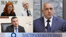 ПЪРВО В ПИК! СЛЕД СРЕЩАТА С БОРИСОВ! Министър Горанов с ексклузивен коментар за фалиралата "Олимпик"! Кабинетът поиска оставката на Ралица Агайн