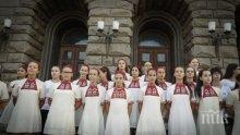 ГОРЕЩО В ПИК TV! Министър Банов прие детския радиохор на БНР в Министерски съвет (ОБНОВЕНА)