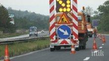 ВАЖНО! Основна промяна в движението в София, започват нови ремонти