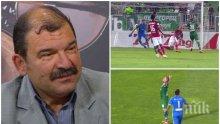 СПОРТНО ТОРНАДО В ПИК! След скандала пред публиката на "червените"! Жоро Атанасов с разтърсващ коментар за Козмин Моци