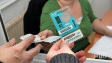 КОНТРОЛ! Проверяват за винетки гастарбайтерите