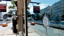Арестуваха двама мъже за стрелбата срещу посолството на САЩ в Анкара