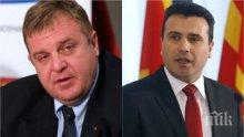 ПЪРВО В ПИК! ПОРЕДНА ПРОВОКАЦИЯ! Партията на Каракачанов скочи след нова изцепка на Заев: Сигурно често са го питали защо говори български