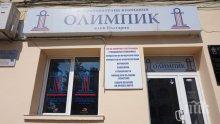ЕКСКЛУЗИВНО В ПИК! Проговори ликвидаторът на "Олимпик"! Разкри кога ще има яснота около обезщетенията