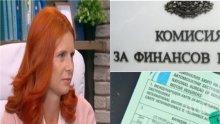 ГОРЕЩА ТЕМА! Ралица Агайн си изми ръцете за скандала с "Олимпик" - виновна е шефката на КФН, но не и тя! Опонира на финансовия министър, докладът й бил окей (ОБНОВЕНА)