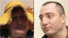САМО В ПИК И "РЕТРО"! Майката на Митьо Очите на легло с високо кръвно