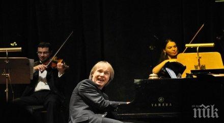 ричард клайдерман чества години сцената концерт софия