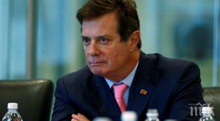 бившият ръководител кампанията тръмп признат виновен обвинения