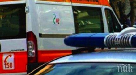 докога стара кримка нападна полицаи болница