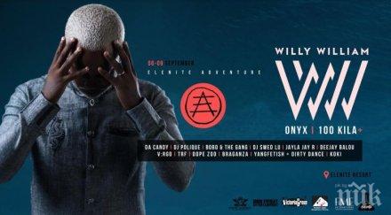 три дни три нощи парти royal club victoria elenite